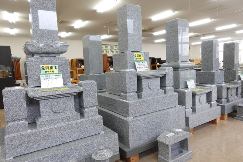 展示場ご案内 | 広島県西部のお墓専門店、三原石材