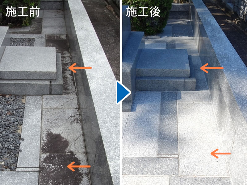 修理・リフォーム | 広島県西部のお墓専門店、三原石材